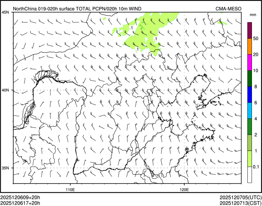 12/06 17时 +020小时