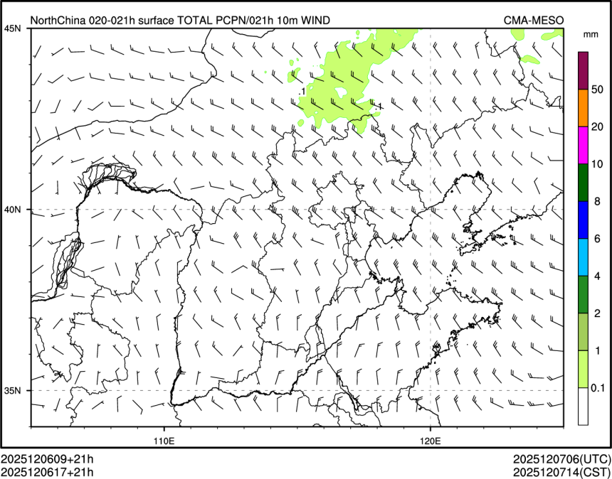 12/06 17时 +021小时