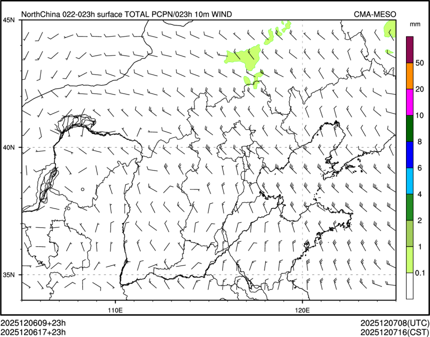 12/06 17时 +023小时