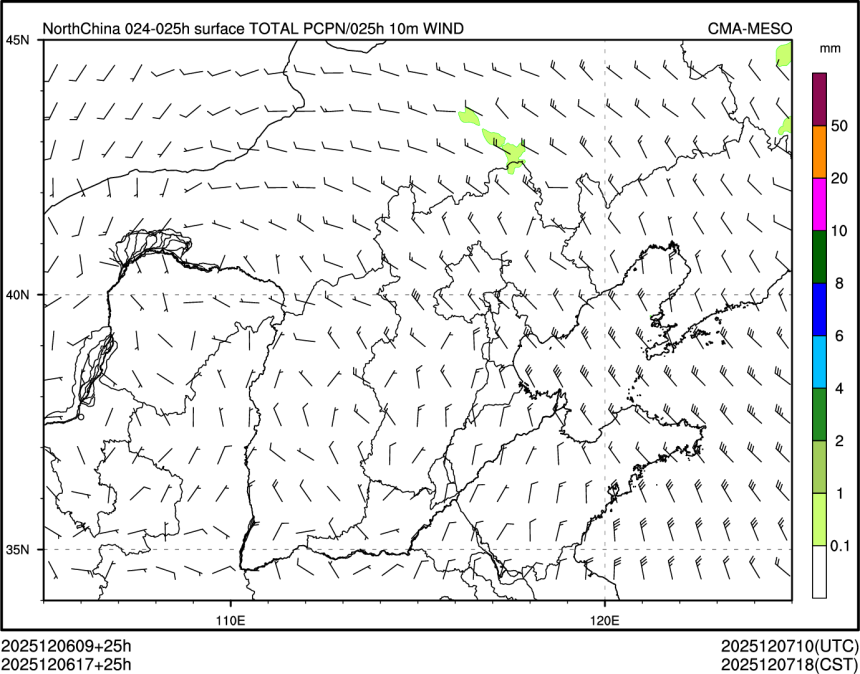12/06 17时 +025小时