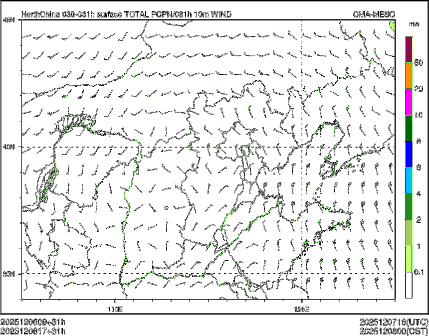 12/06 17时 +031小时