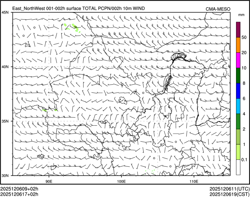 12/06 17时 +002小时