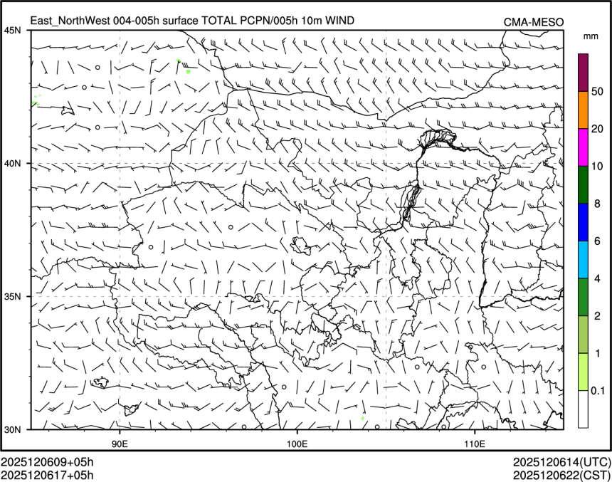 12/06 17时 +005小时