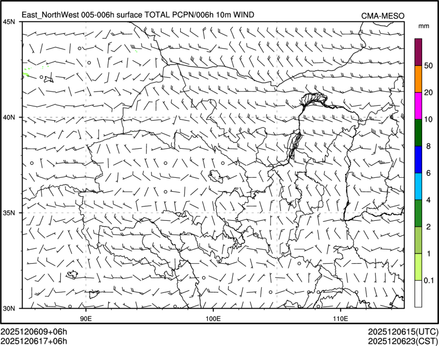12/06 17时 +006小时
