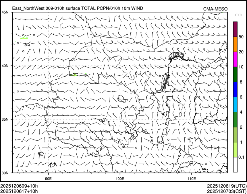 12/06 17时 +010小时