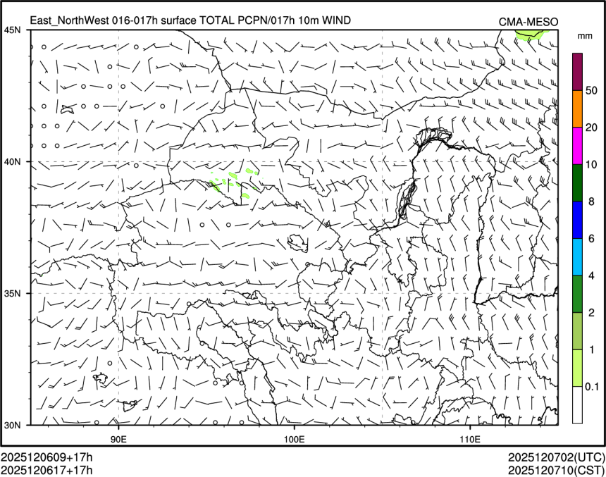 12/06 17时 +017小时