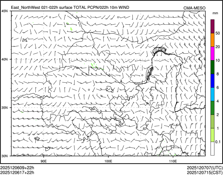 12/06 17时 +022小时
