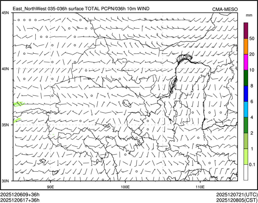 12/06 17时 +036小时