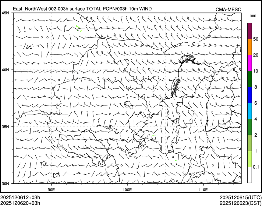 12/06 20时 +003小时
