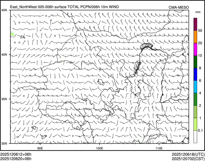 12/06 20时 +006小时