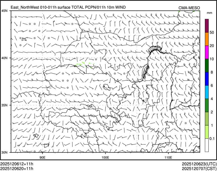 12/06 20时 +011小时
