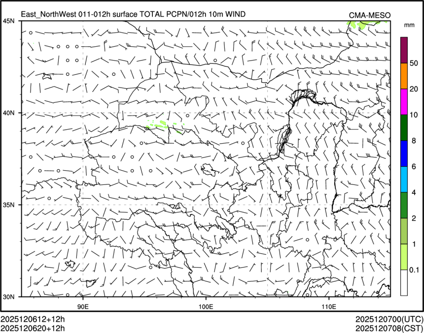 12/06 20时 +012小时