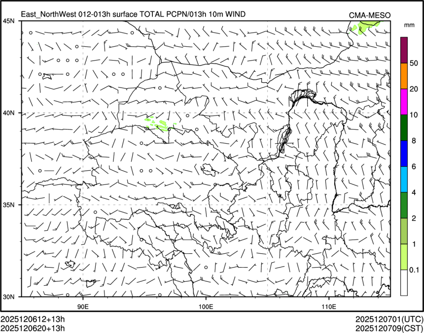 12/06 20时 +013小时