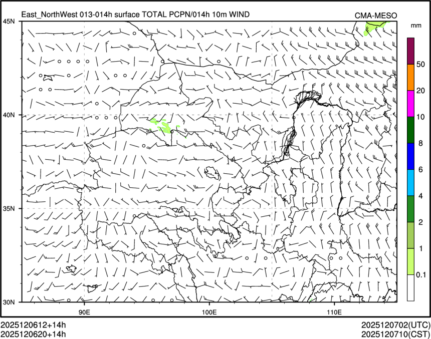 12/06 20时 +014小时
