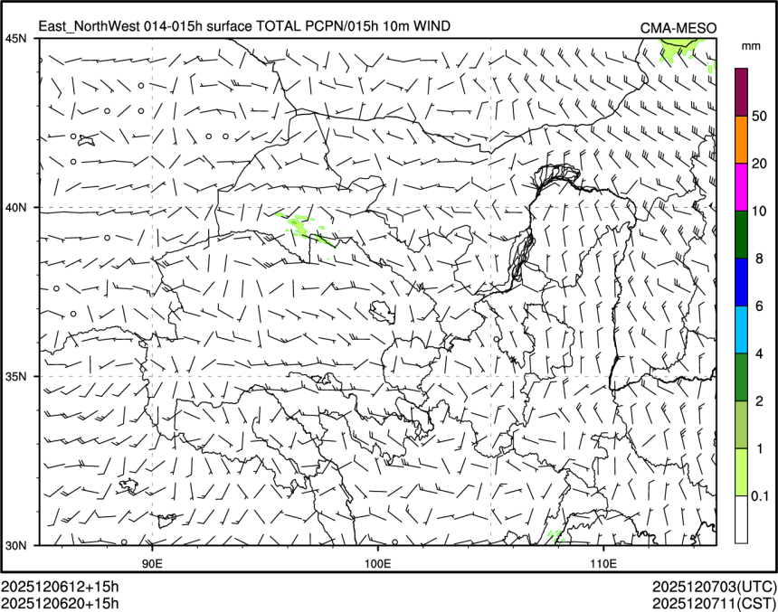 12/06 20时 +015小时