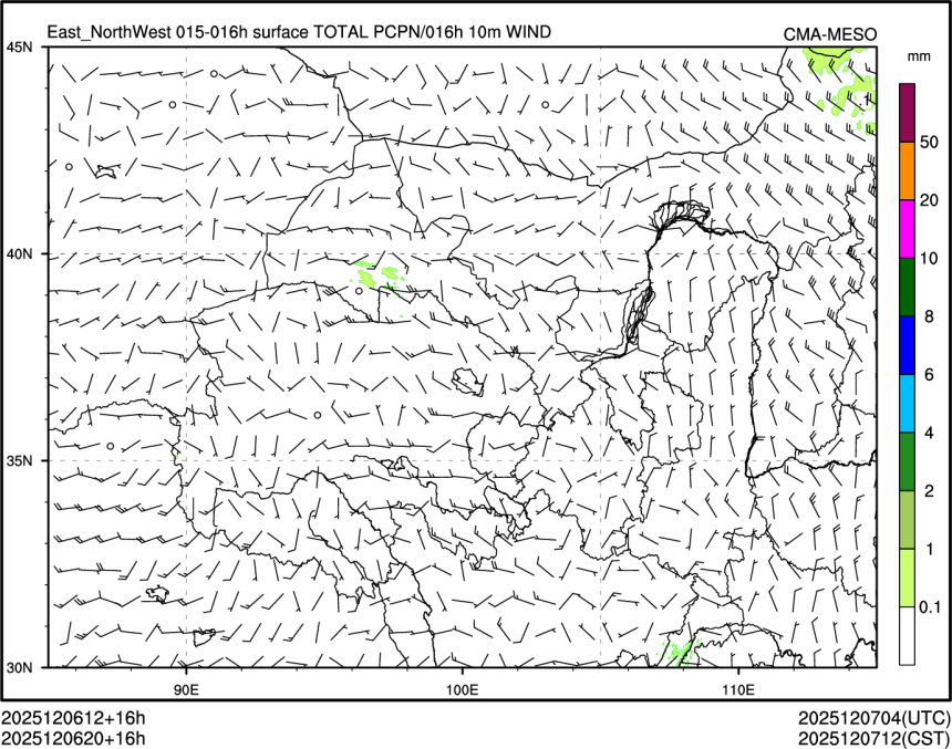 12/06 20时 +016小时