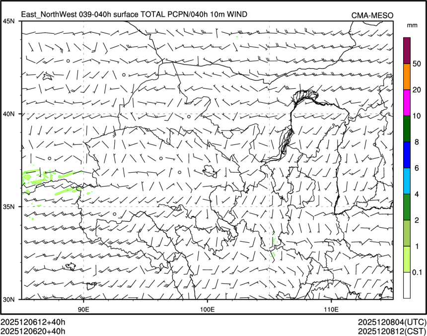 12/06 20时 +040小时