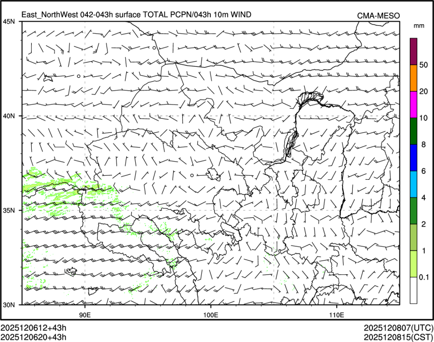 12/06 20时 +043小时