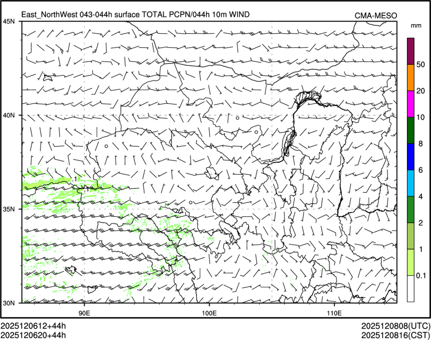 12/06 20时 +044小时