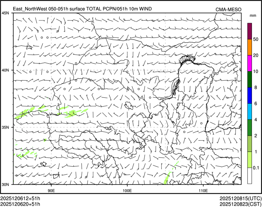 12/06 20时 +051小时