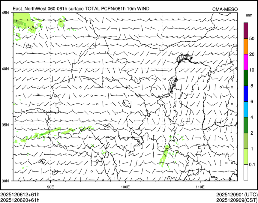 12/06 20时 +061小时