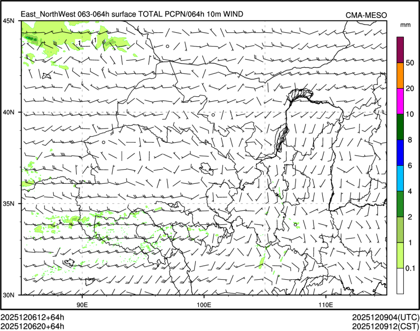 12/06 20时 +064小时