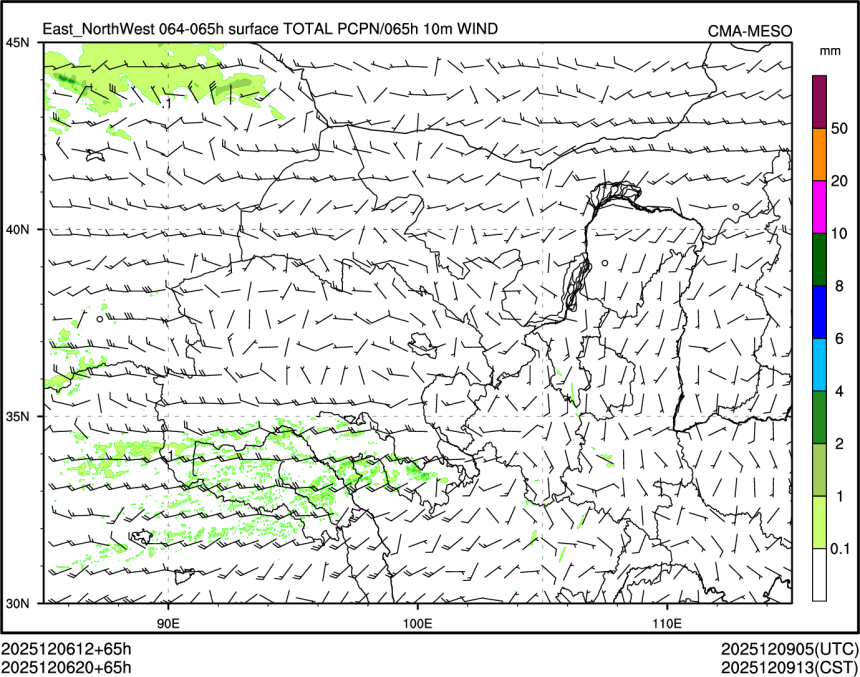 12/06 20时 +065小时