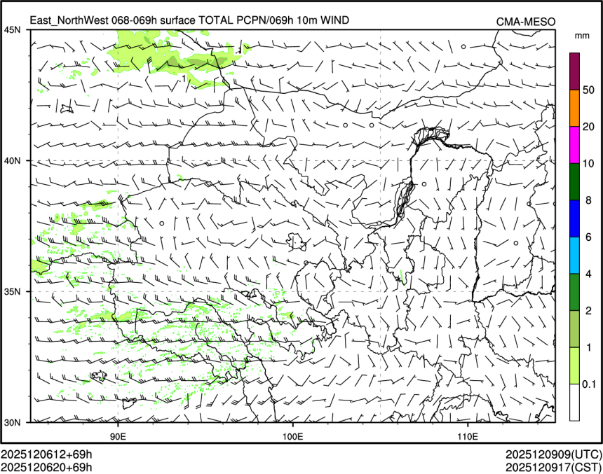 12/06 20时 +069小时