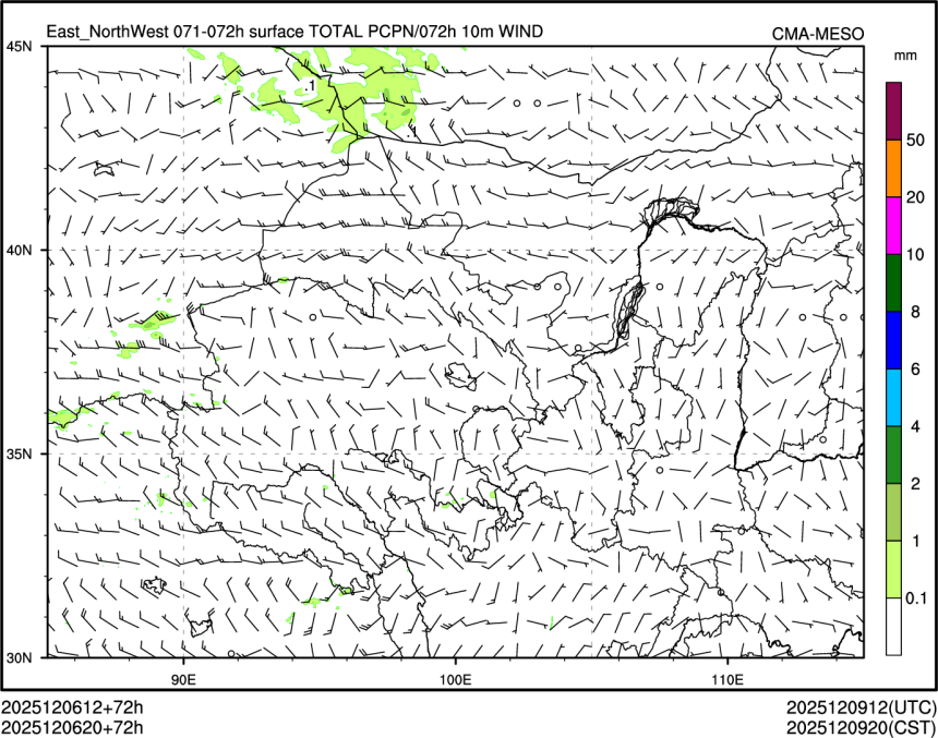 12/06 20时 +072小时