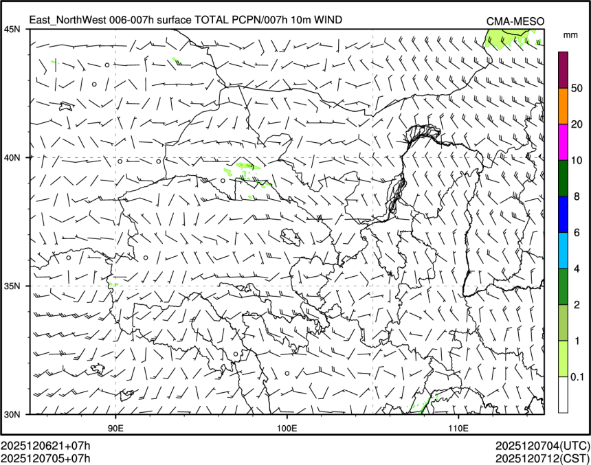 12/07 05时 +007小时