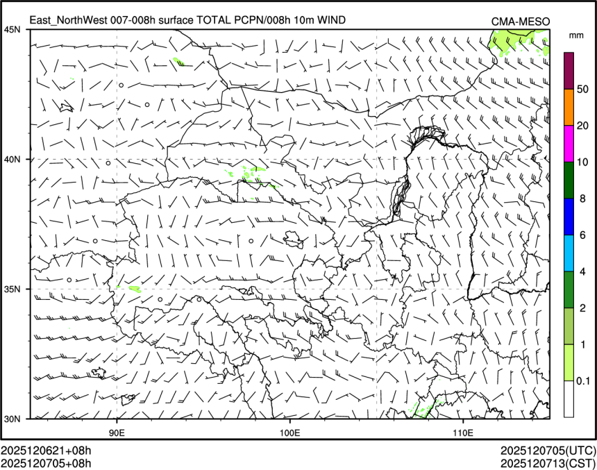 12/07 05时 +008小时