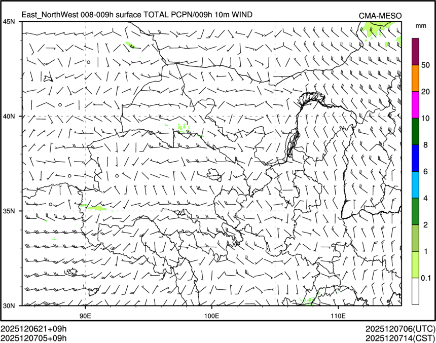 12/07 05时 +009小时