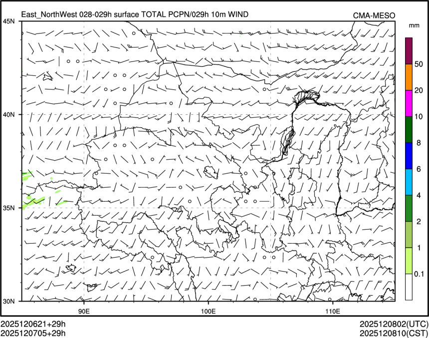 12/07 05时 +029小时