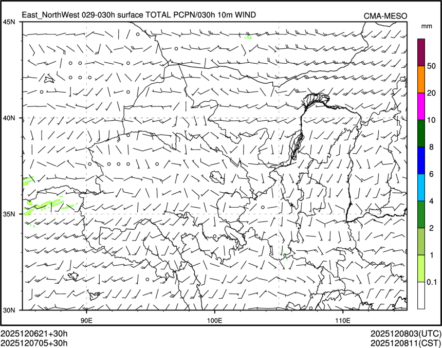 12/07 05时 +030小时