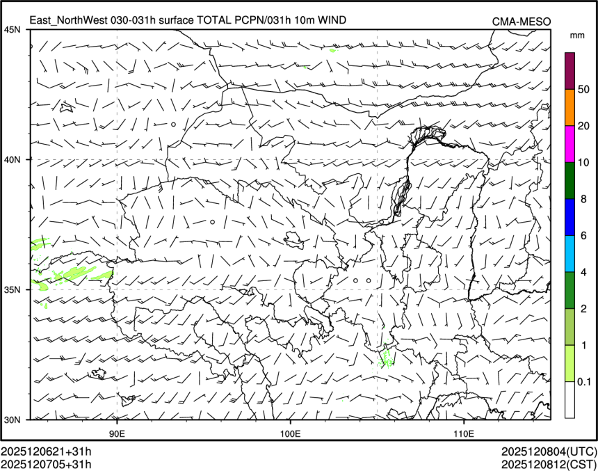 12/07 05时 +031小时