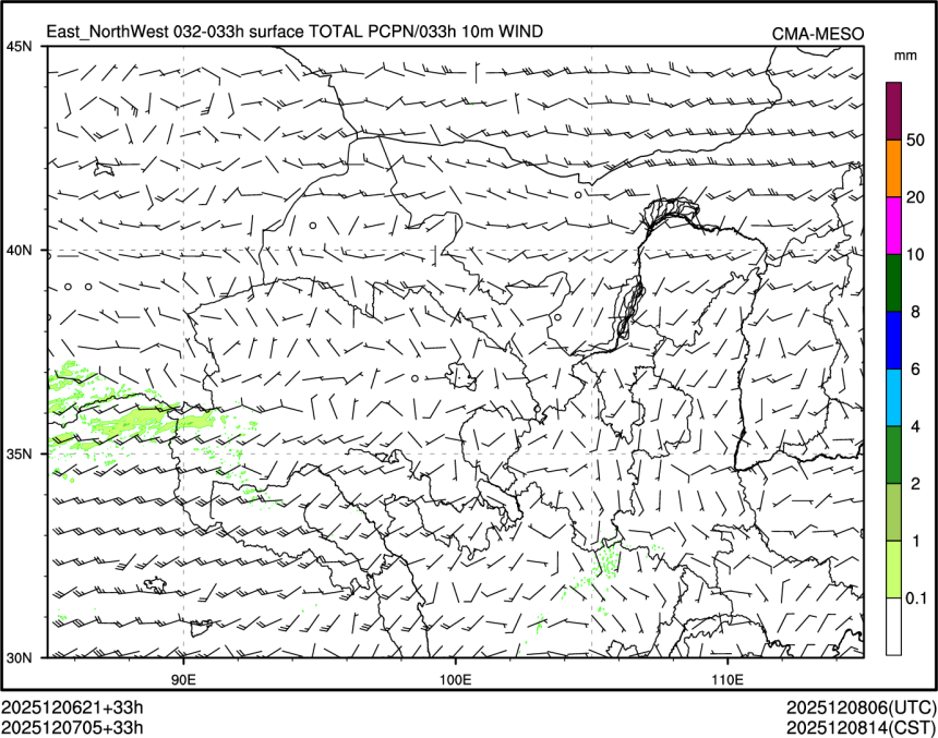 12/07 05时 +033小时