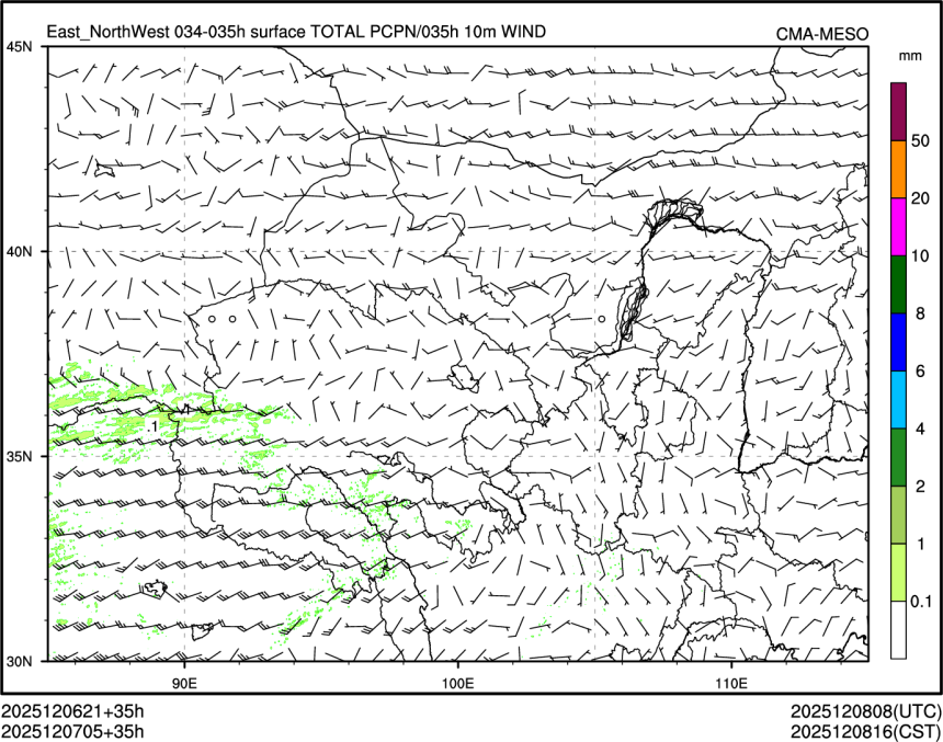12/07 05时 +035小时
