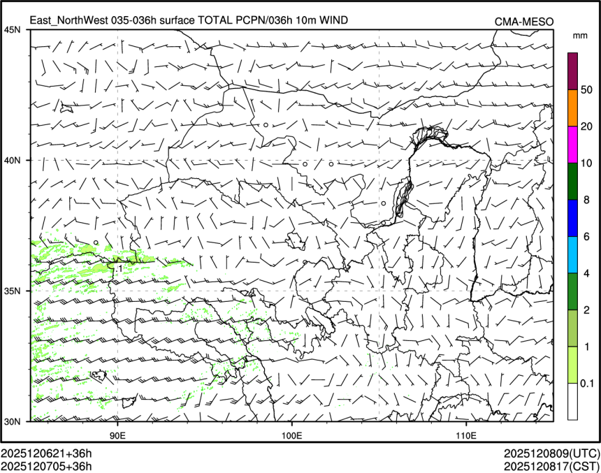 12/07 05时 +036小时