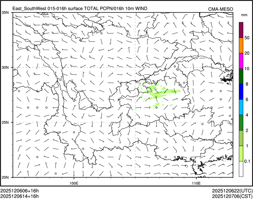 12/06 14时 +016小时