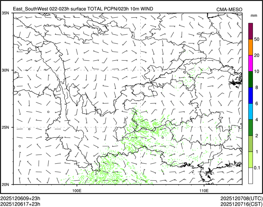 12/06 17时 +023小时