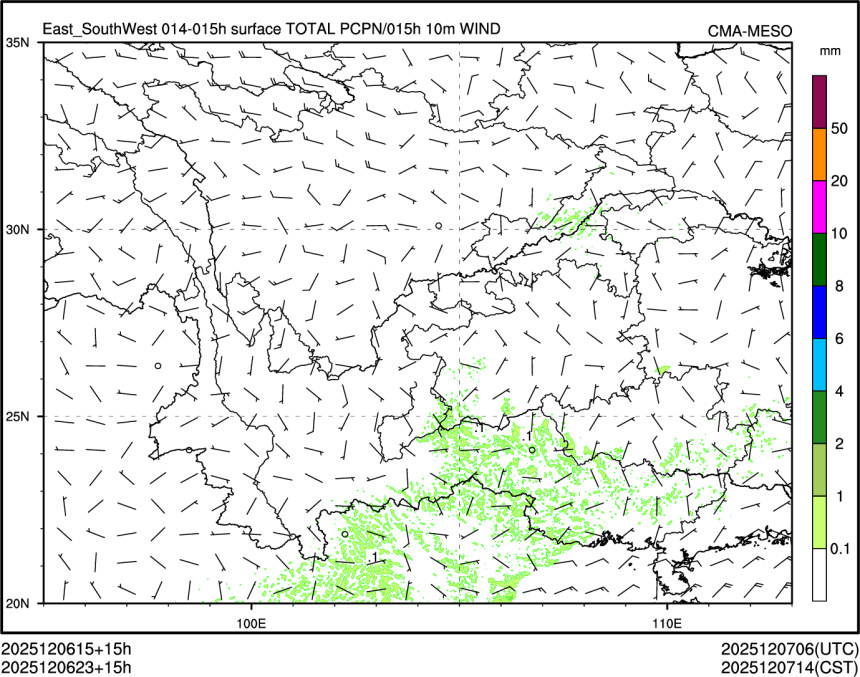12/06 23时 +015小时