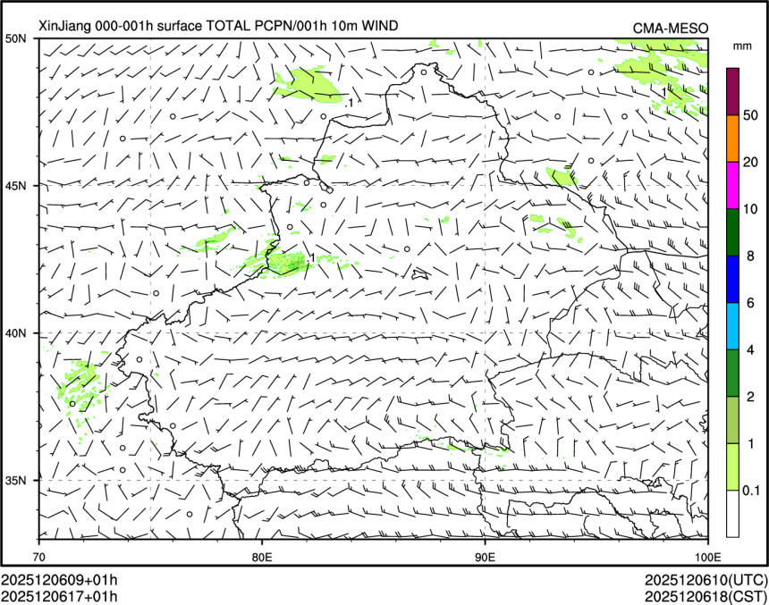 12/06 17时 +001小时