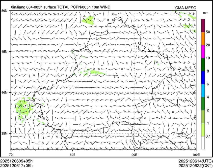 12/06 17时 +005小时