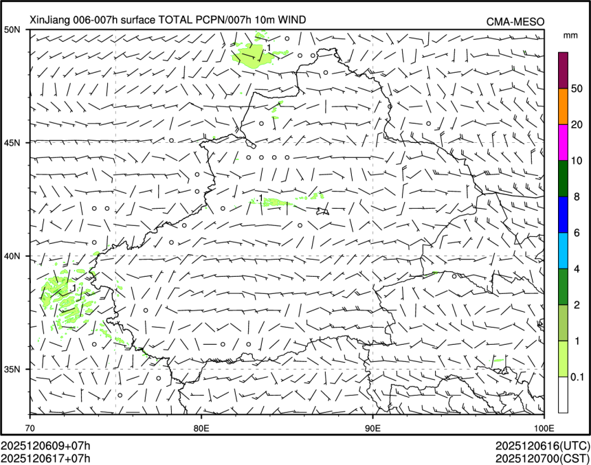 12/06 17时 +007小时