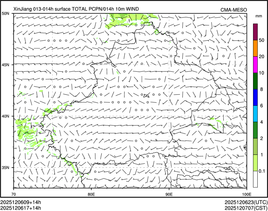 12/06 17时 +014小时
