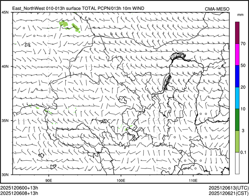 12/06 08时 +013小时
