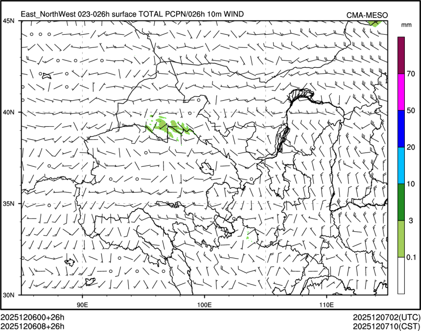 12/06 08时 +026小时