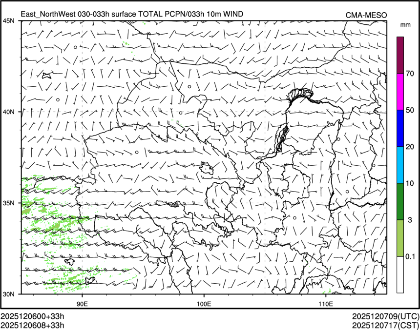 12/06 08时 +033小时
