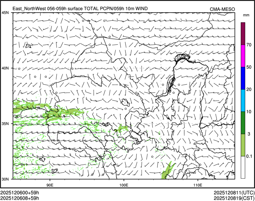 12/06 08时 +059小时