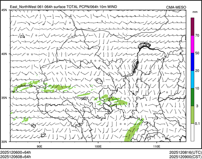 12/06 08时 +064小时